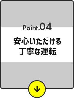 bnrmany04_bg