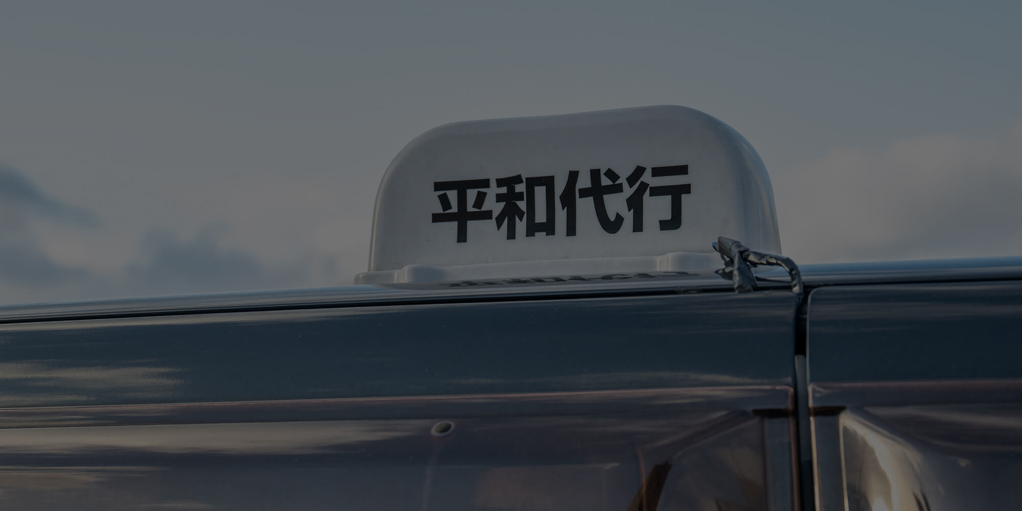 para_bg